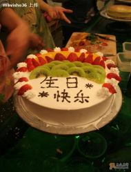 生日蛋糕-明匠曲蛋糕西点屋(穗花新村店)