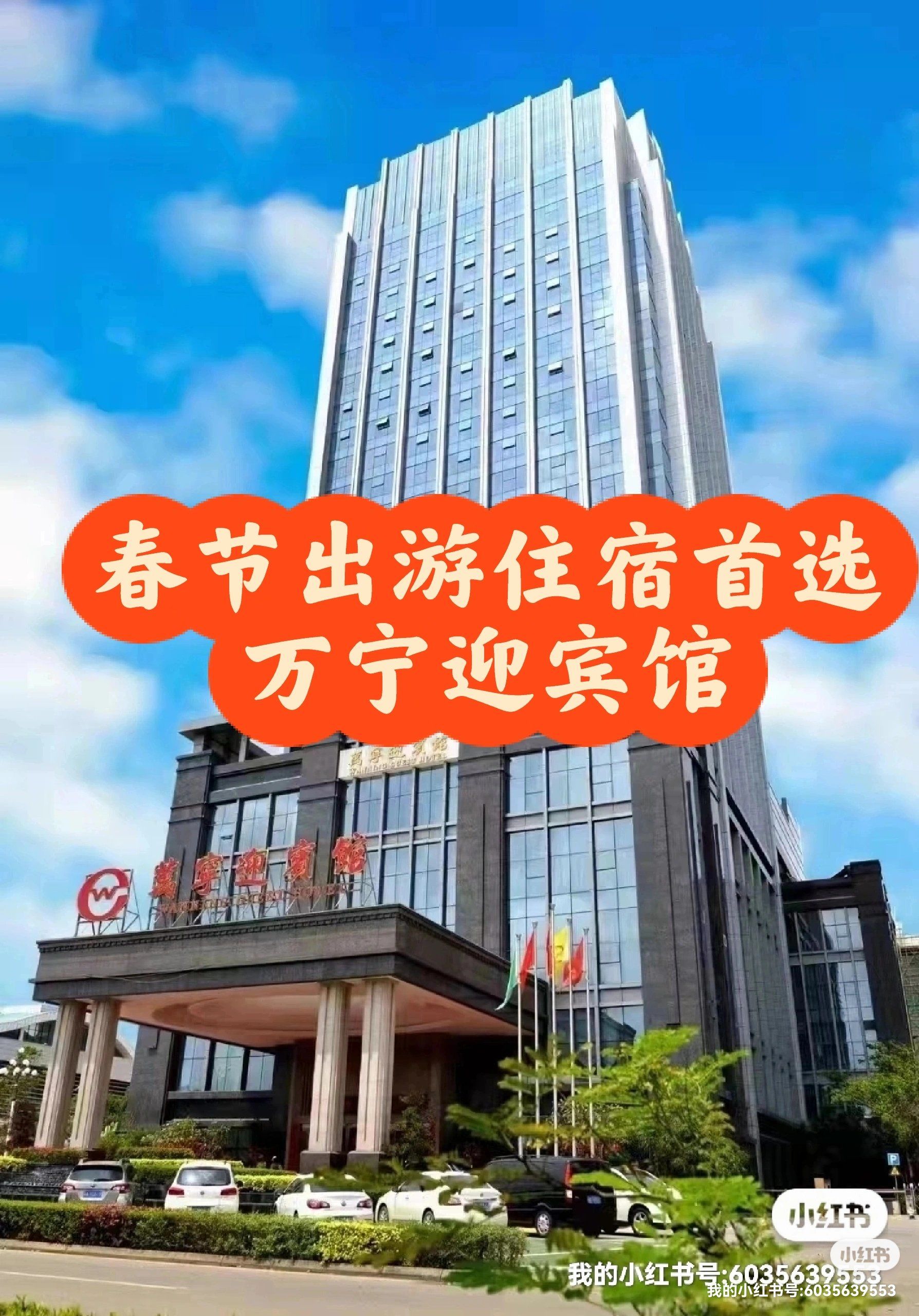 n海南万宁5天游,敢不敢这么爽!
交通工具是飞机和高铁!