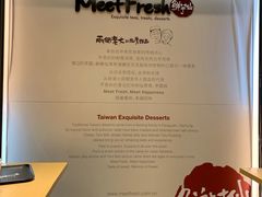 -鲜芋仙(南开大悦城店)