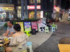 -叒缘夜光杯(望江橡树林店)
