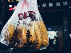 葱油烧饼-朱记小郑酥烧饼(建康路店)