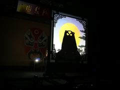 -盖碗儿梨园·变脸吐火·川剧(天府广场店)