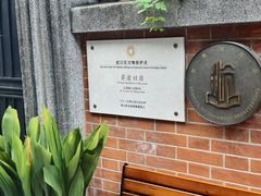 -上海鲁迅故居