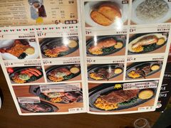 -萨莉亚意式餐厅(杭州西溪龙湖天街店)