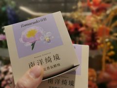 -théATRE 茶聚场(王府中環店)