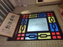 -同庆堂(解放北路店)