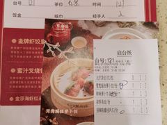 -点都德(北京路贰店)