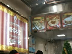 -顺记冰室(宝华路店)