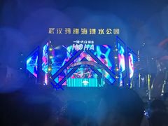 -武汉玛雅海滩水公园