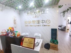 -凡碧诗毛孔收细