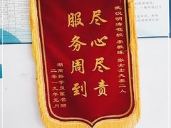 -明涛驾校(人信汇店)