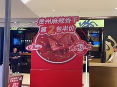 -丝恋丝娃娃(重庆龙湖店)