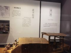 -湖州博物馆