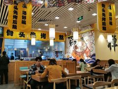 -远洋未来广场(育慧北路店)