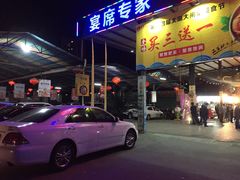 -南海食街(佛冈店)