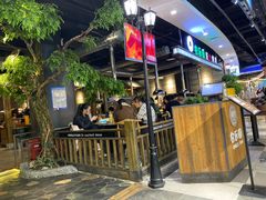 -农乐园炭火烤肉(世茂店)