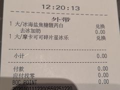 -星巴克(枣阳路店)