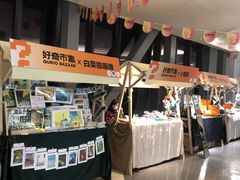 -广州保利时光里(建设大马路店)