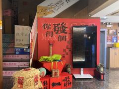 -真粥稻茶餐厅(星汇园店)