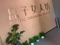 -盘子女人坊生日照·摄影馆(浦东店)