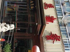 -马凯餐厅(长椿街店)