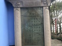 -丰都鬼城名山景区