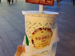-湊湊火锅·茶憩(合生汇购物中心店)