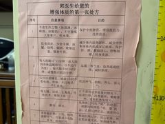 -冬日中医馆(枋湖店)