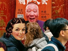 -北京前门大栅栏