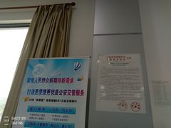 -上海市公安局交通警察总队车辆管理所三分所