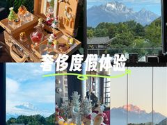 -时光吧·大堂吧·丽江和府洲际度假酒店