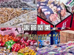 -西北轻工批发市场