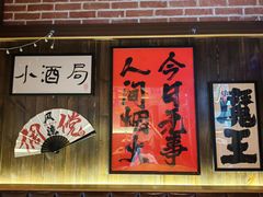 -聚点串吧·北京烧烤(朝北店)