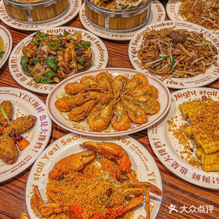 店名：YES也是大排档(百信广场店)