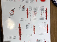 -二孃鸡爪爪(东郊记忆店)