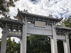 -国恩寺
