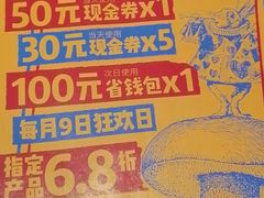 -卡朋西餐(较场西路店)