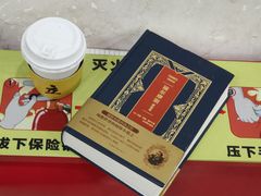 -UPUPKAFE  立咖啡(浏城桥店)