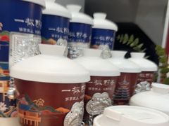 -一杯黔茶(西江千户苗寨古街店)