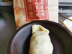 萝卜卷子-许老八包子铺羊汤馆(绿地世纪城店)