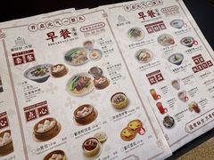 -葡珍轩冰室(虹桥机场T1店)