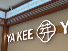 -芽笼芽笼新加坡餐厅(环球港店)