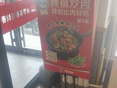 -南城香·饭香串香馄饨香(赵公口店)