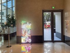 -Plush大堂酒廊(北京金融街威斯汀大酒店)