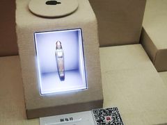 -巴音郭楞蒙古自治州博物馆