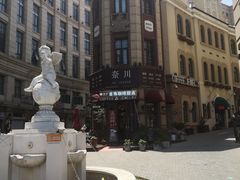 -鲁邦国际风情街(麦世达韩国精品百货店)