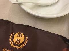 -新南华大酒店(长寿店)