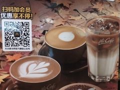 -麦当劳(安立路店)