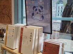 -三联韬奋书店(宽窄巷子店)