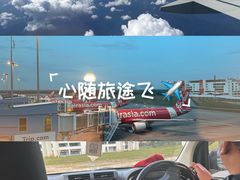 -吉隆坡国际机场